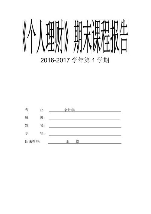 常识投资摘要 - 股票投资摘要-第8张图片-牛逼常识网 常识投资摘要 - 股票投资摘要-第8张图片-牛逼常识网
