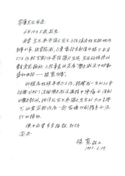 山长文化常识(什么是山文化)-第1张图片-牛逼常识网 山长文化常识(什么是山文化)-第1张图片-牛逼常识网