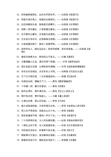 山长文化常识(什么是山文化)-第4张图片-牛逼常识网 山长文化常识(什么是山文化)-第4张图片-牛逼常识网