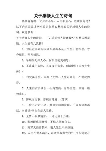 山长文化常识(什么是山文化)-第5张图片-牛逼常识网 山长文化常识(什么是山文化)-第5张图片-牛逼常识网