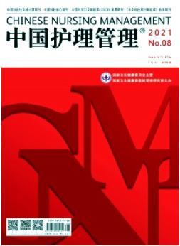 护理常识科普视频(护理科普宣教视频)-第5张图片-牛逼常识网 护理常识科普视频(护理科普宣教视频)-第5张图片-牛逼常识网