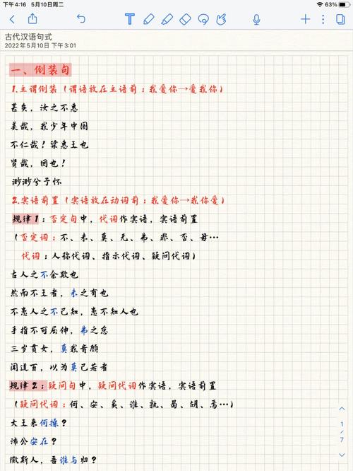 文言常识顾命(文言文顾名思义的翻译)-第2张图片-牛逼常识网 文言常识顾命(文言文顾名思义的翻译)-第2张图片-牛逼常识网