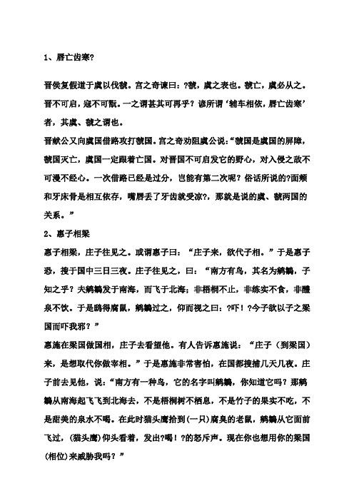 文言常识顾命(文言文顾名思义的翻译)-第4张图片-牛逼常识网 文言常识顾命(文言文顾名思义的翻译)-第4张图片-牛逼常识网