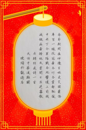防疫常识小诗(疫情防控小知识诗歌)-第5张图片-牛逼常识网 防疫常识小诗(疫情防控小知识诗歌)-第5张图片-牛逼常识网