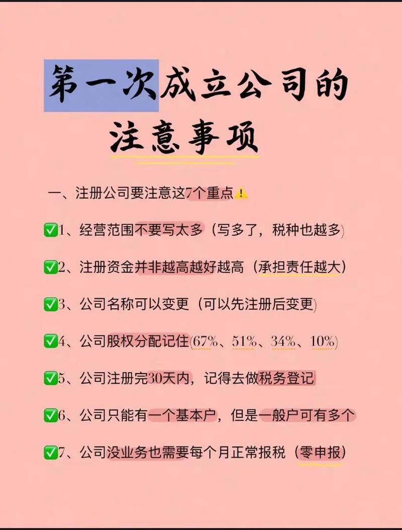 纳税会计常识 - 纳税会计实务-第2张图片-牛逼常识网 纳税会计常识 - 纳税会计实务-第2张图片-牛逼常识网