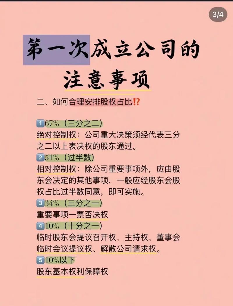 纳税会计常识 - 纳税会计实务-第5张图片-牛逼常识网 纳税会计常识 - 纳税会计实务-第5张图片-牛逼常识网
