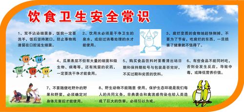 饮食5条常识,饮食须知-第3张图片-牛逼常识网 饮食5条常识,饮食须知-第3张图片-牛逼常识网