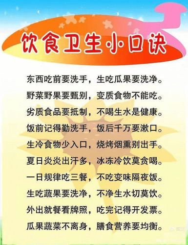 饮食5条常识,饮食须知-第5张图片-牛逼常识网 饮食5条常识,饮食须知-第5张图片-牛逼常识网