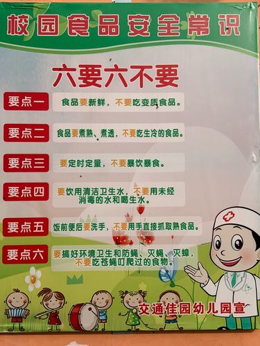 饮食5条常识,饮食须知-第6张图片-牛逼常识网 饮食5条常识,饮食须知-第6张图片-牛逼常识网