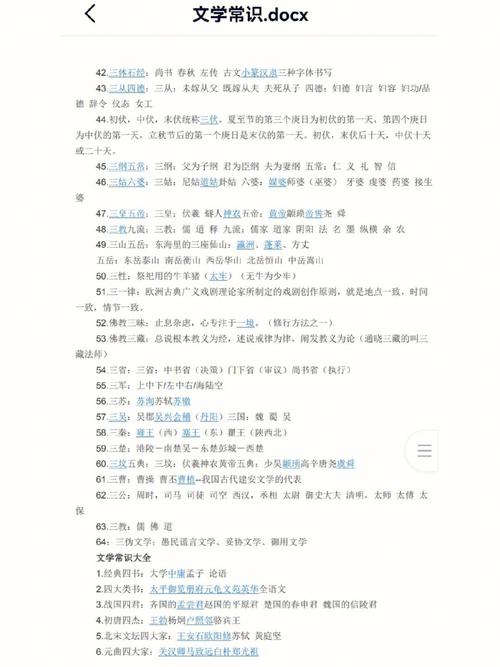 鼎的文学常识 - 鼎的文化含义-第5张图片-牛逼常识网 鼎的文学常识 - 鼎的文化含义-第5张图片-牛逼常识网