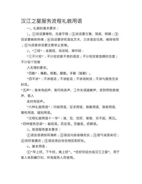 邀请文化常识(文化常识知识竞赛题库)-第1张图片-牛逼常识网 邀请文化常识(文化常识知识竞赛题库)-第1张图片-牛逼常识网