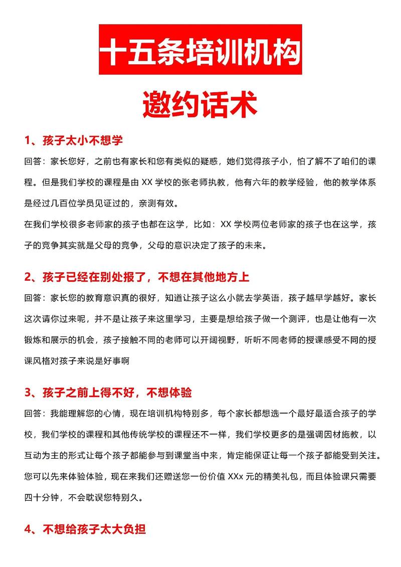 邀请文化常识(文化常识知识竞赛题库)-第2张图片-牛逼常识网 邀请文化常识(文化常识知识竞赛题库)-第2张图片-牛逼常识网