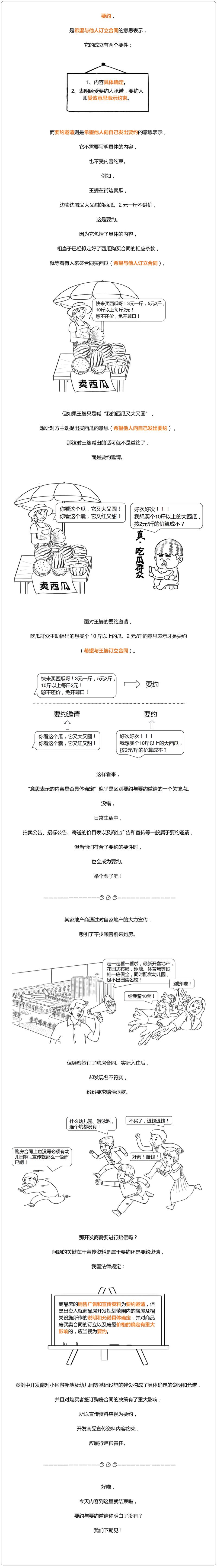 邀请文化常识(文化常识知识竞赛题库)-第3张图片-牛逼常识网 邀请文化常识(文化常识知识竞赛题库)-第3张图片-牛逼常识网