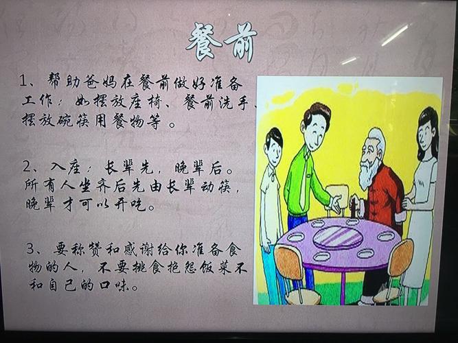 邀请文化常识(文化常识知识竞赛题库)-第6张图片-牛逼常识网 邀请文化常识(文化常识知识竞赛题库)-第6张图片-牛逼常识网