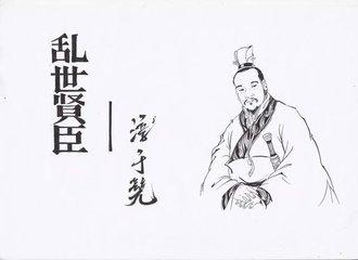 文学常识雍州 - 文学常识2-第5张图片-牛逼常识网 文学常识雍州 - 文学常识2-第5张图片-牛逼常识网