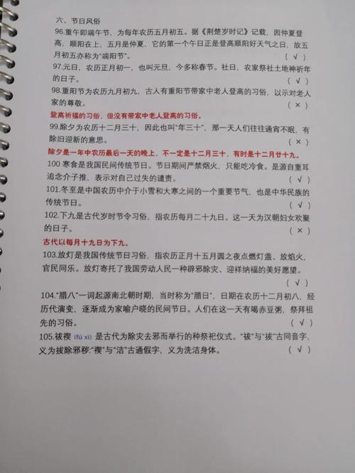 游褒禅山记文化常识 - 游褒禅山记文常总结-第8张图片-牛逼常识网 游褒禅山记文化常识 - 游褒禅山记文常总结-第8张图片-牛逼常识网
