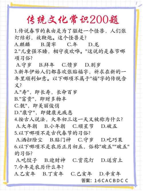 国器文化常识,中国古代器物文化-第4张图片-牛逼常识网 国器文化常识,中国古代器物文化-第4张图片-牛逼常识网