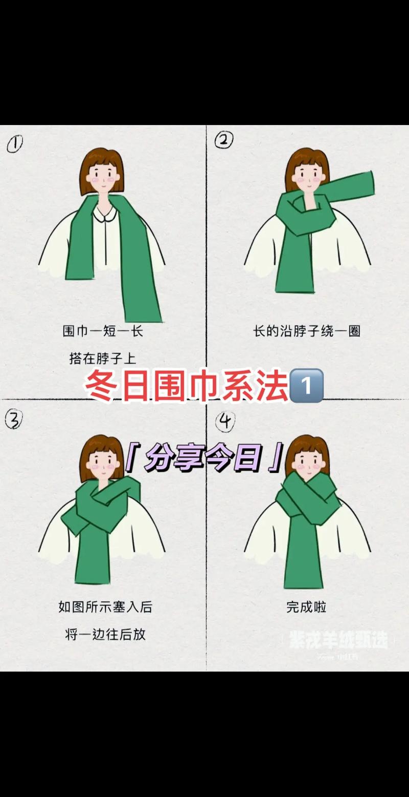 织围巾的常识,织围巾的小知识-第7张图片-牛逼常识网 织围巾的常识,织围巾的小知识-第7张图片-牛逼常识网