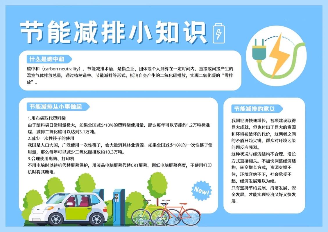 居家电力常识(居家用电安全)-第3张图片-牛逼常识网 居家电力常识(居家用电安全)-第3张图片-牛逼常识网