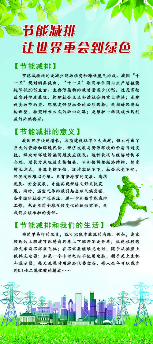 居家电力常识(居家用电安全)-第5张图片-牛逼常识网 居家电力常识(居家用电安全)-第5张图片-牛逼常识网