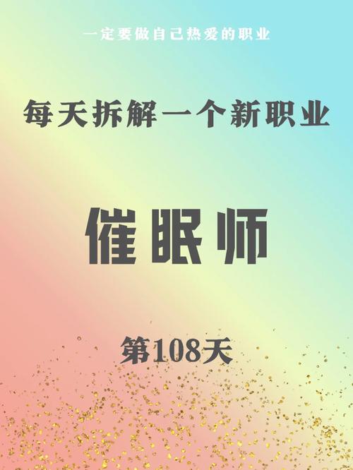 催眠修改办公室常识,催眠工作室装修效果图-第5张图片-牛逼常识网 催眠修改办公室常识,催眠工作室装修效果图-第5张图片-牛逼常识网