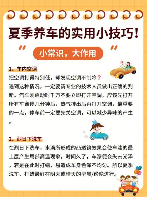 生活常识汽车,汽车生活刊-第5张图片-牛逼常识网 生活常识汽车,汽车生活刊-第5张图片-牛逼常识网