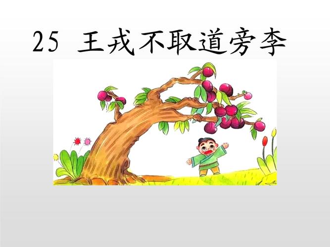 语文小常识视频 - 语文小常识大全-第8张图片-牛逼常识网 语文小常识视频 - 语文小常识大全-第8张图片-牛逼常识网