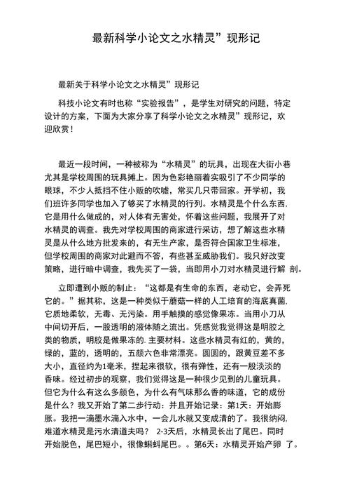 常识认知冲突(认知冲突的表现形式)-第1张图片-牛逼常识网 常识认知冲突(认知冲突的表现形式)-第1张图片-牛逼常识网