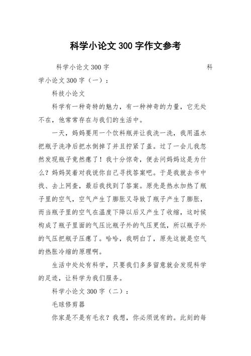 常识认知冲突(认知冲突的表现形式)-第3张图片-牛逼常识网 常识认知冲突(认知冲突的表现形式)-第3张图片-牛逼常识网