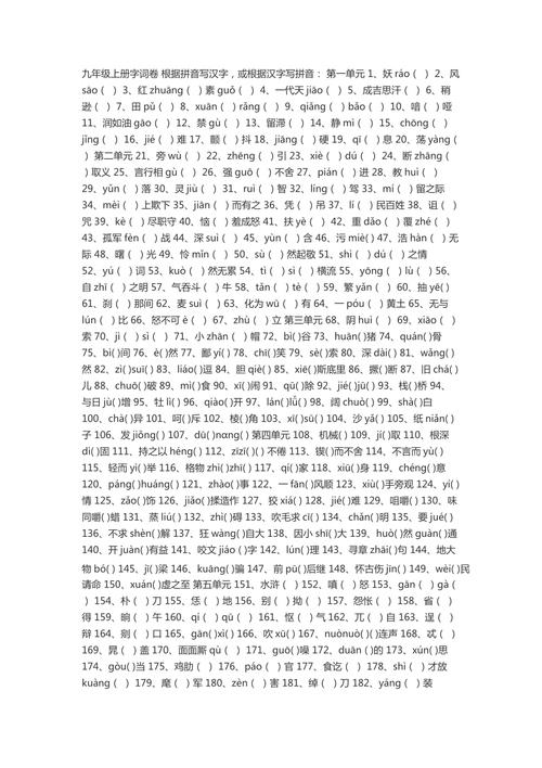 乘风文学常识(文学常识100讲)-第5张图片-牛逼常识网 乘风文学常识(文学常识100讲)-第5张图片-牛逼常识网