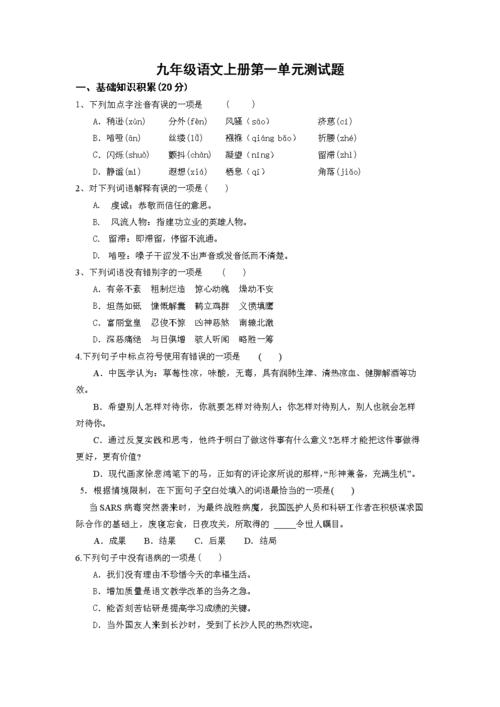 乘风文学常识(文学常识100讲)-第7张图片-牛逼常识网 乘风文学常识(文学常识100讲)-第7张图片-牛逼常识网