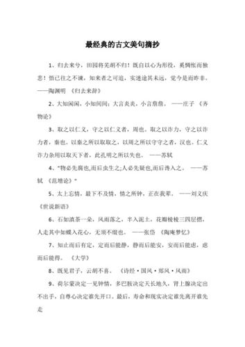 奢僭文化常识 - 奢侈僭制的意思-第1张图片-牛逼常识网 奢僭文化常识 - 奢侈僭制的意思-第1张图片-牛逼常识网