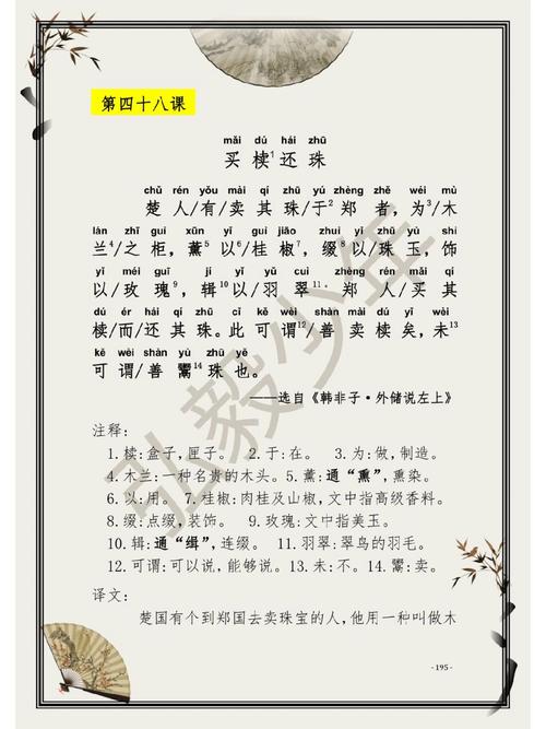 奢僭文化常识 - 奢侈僭制的意思-第4张图片-牛逼常识网 奢僭文化常识 - 奢侈僭制的意思-第4张图片-牛逼常识网
