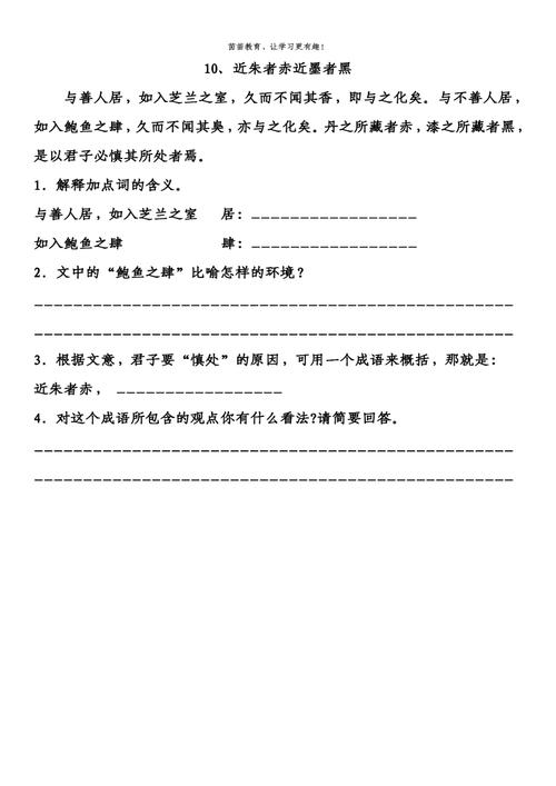 奢僭文化常识 - 奢侈僭制的意思-第5张图片-牛逼常识网 奢僭文化常识 - 奢侈僭制的意思-第5张图片-牛逼常识网