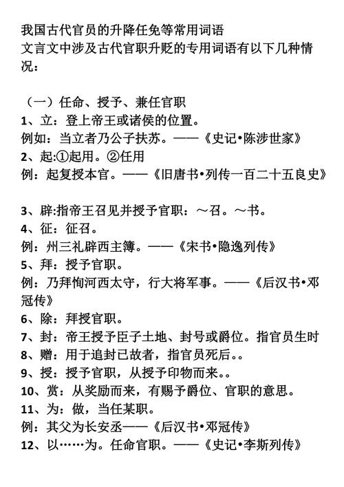 起复文化常识,召的文化常识-第6张图片-牛逼常识网 起复文化常识,召的文化常识-第6张图片-牛逼常识网