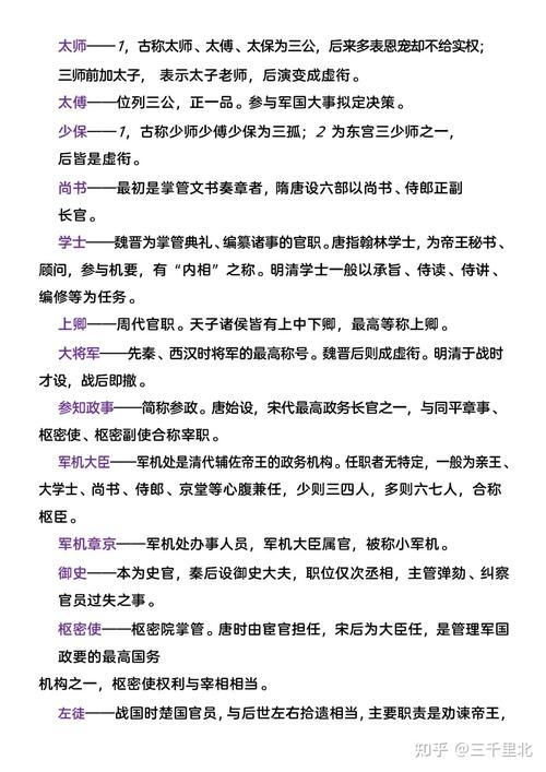 起复文化常识,召的文化常识-第7张图片-牛逼常识网 起复文化常识,召的文化常识-第7张图片-牛逼常识网