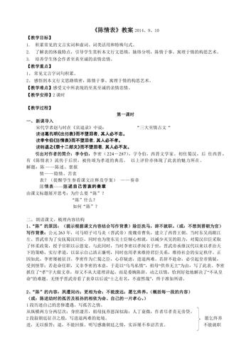 起复文化常识,召的文化常识-第8张图片-牛逼常识网 起复文化常识,召的文化常识-第8张图片-牛逼常识网