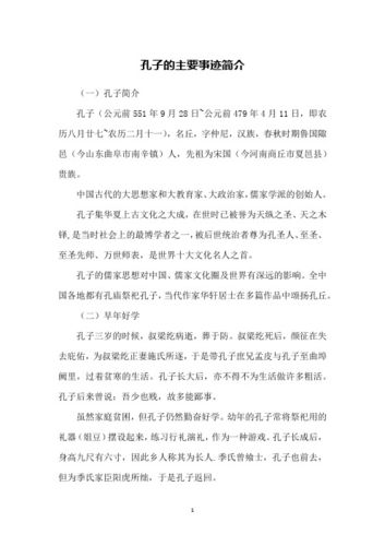 拜谒文化常识(觐谒文化常识)-第1张图片-牛逼常识网 拜谒文化常识(觐谒文化常识)-第1张图片-牛逼常识网