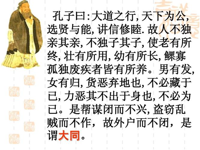 拜谒文化常识(觐谒文化常识)-第3张图片-牛逼常识网 拜谒文化常识(觐谒文化常识)-第3张图片-牛逼常识网