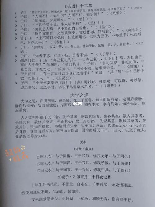 拜谒文化常识(觐谒文化常识)-第5张图片-牛逼常识网 拜谒文化常识(觐谒文化常识)-第5张图片-牛逼常识网