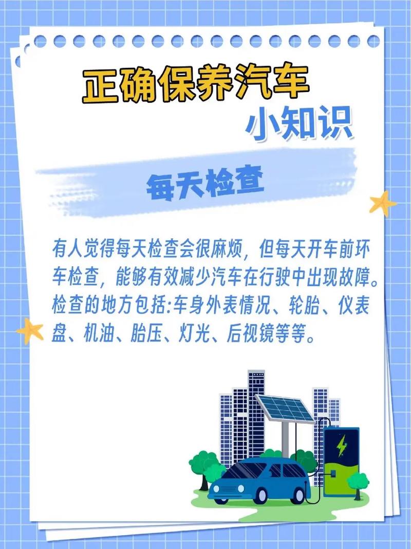 车辆使用常识(车辆使用常识大全题库)-第3张图片-牛逼常识网 车辆使用常识(车辆使用常识大全题库)-第3张图片-牛逼常识网