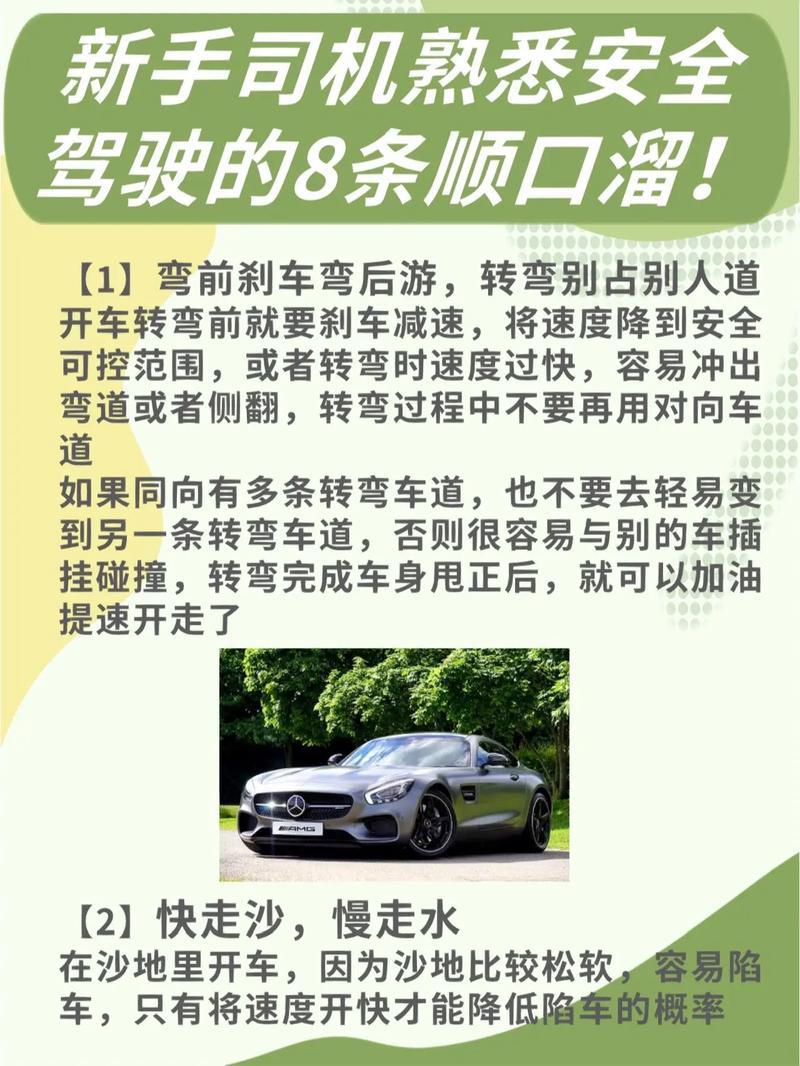 车辆使用常识(车辆使用常识大全题库)-第4张图片-牛逼常识网 车辆使用常识(车辆使用常识大全题库)-第4张图片-牛逼常识网