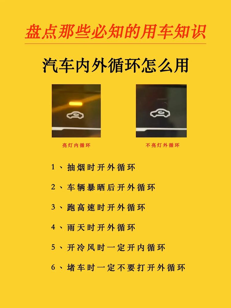 车辆使用常识(车辆使用常识大全题库)-第5张图片-牛逼常识网 车辆使用常识(车辆使用常识大全题库)-第5张图片-牛逼常识网