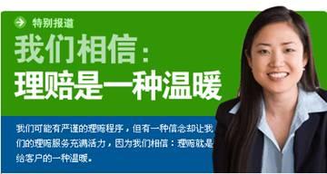 保险精算常识(保险精算的两大基本原理)-第5张图片-牛逼常识网 保险精算常识(保险精算的两大基本原理)-第5张图片-牛逼常识网