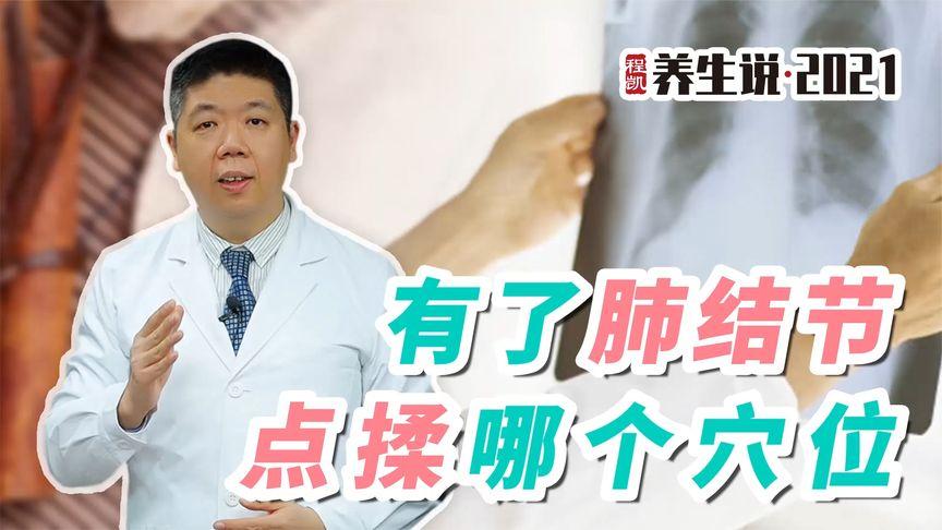 养生常识科普视频,养生常识科普视频短片-第6张图片-牛逼常识网 养生常识科普视频,养生常识科普视频短片-第6张图片-牛逼常识网