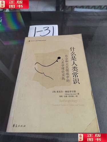 人类需要常识 - 人类到底需要什么-第4张图片-牛逼常识网 人类需要常识 - 人类到底需要什么-第4张图片-牛逼常识网