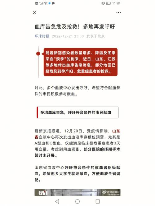 血库基础常识,血库课件-第1张图片-牛逼常识网 血库基础常识,血库课件-第1张图片-牛逼常识网