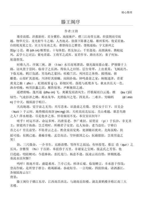 陈蕃文学常识(陈与义文学常识)-第6张图片-牛逼常识网 陈蕃文学常识(陈与义文学常识)-第6张图片-牛逼常识网