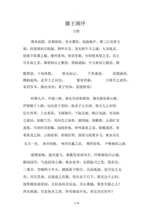 陈蕃文学常识(陈与义文学常识)-第7张图片-牛逼常识网 陈蕃文学常识(陈与义文学常识)-第7张图片-牛逼常识网