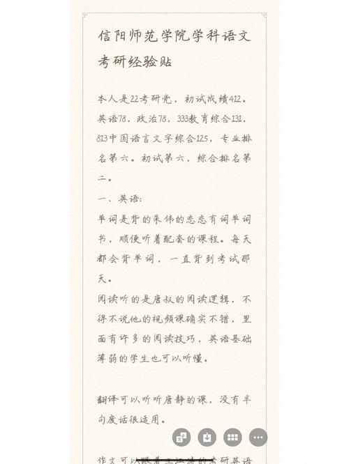师大文学常识,师大文学常识试题及答案-第6张图片-牛逼常识网 师大文学常识,师大文学常识试题及答案-第6张图片-牛逼常识网